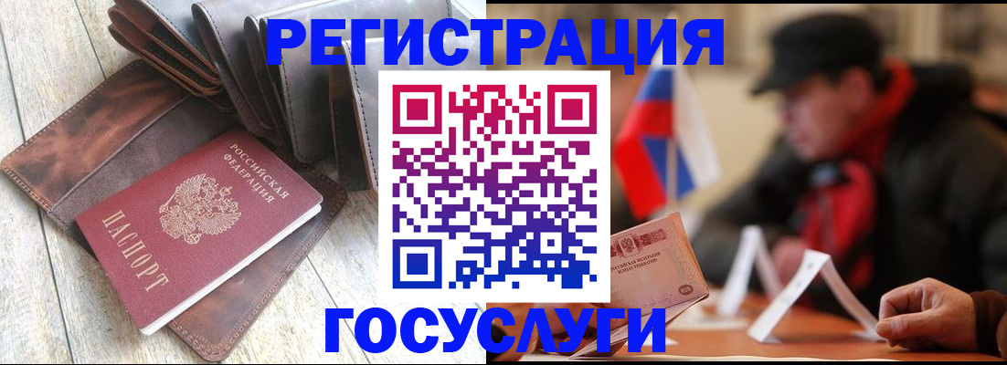временная регистрация собственник в Кинешме